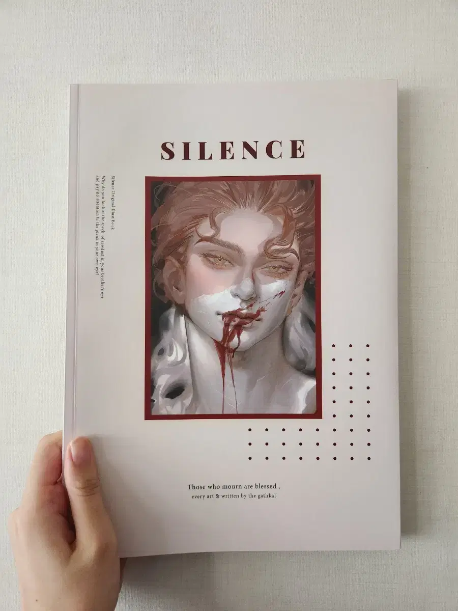 텀블벅  일러스트북 <Silence>